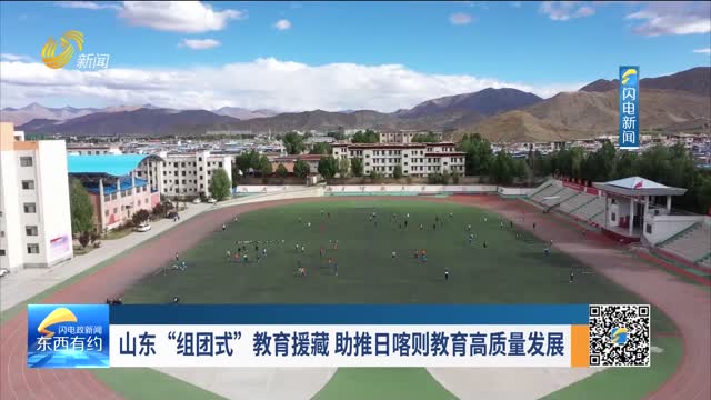 2025-08-05《东西有约》完整版